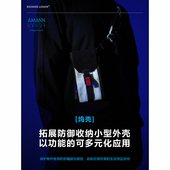 Fidlock战术横竖迷你斜挎手机小包 3合1坞壳 REINDEE LUSION