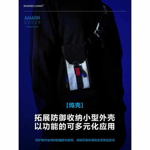 RL多功能机能磁扣开合横竖手机包