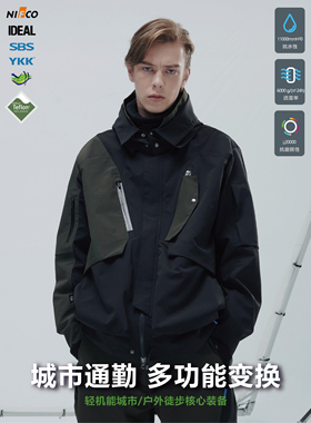 RL | REINDEE LUSION 2合1全环境户外防水多袋侦察四形态3L冲锋衣