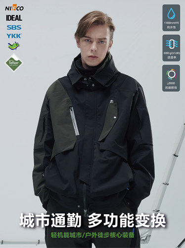 2合1全境户外防水多袋侦察冲锋衣