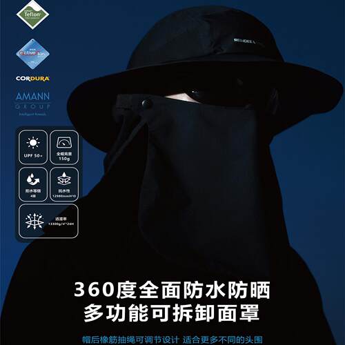 RL户外机能防水宽檐渔夫帽