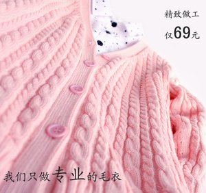 布桃子原创 2019春秋新款女装小麻花针织衫开衫 毛衣