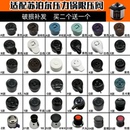 适配苏泊尔电压力锅限压阀配件电高压力锅排气阀泄压阀安全阀90KP