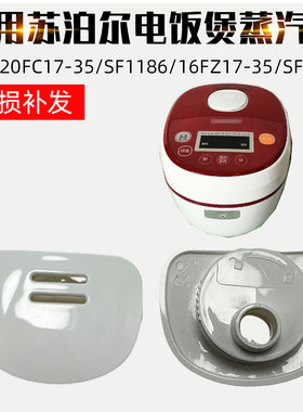 蒸汽阀20FC817排气阀20FC