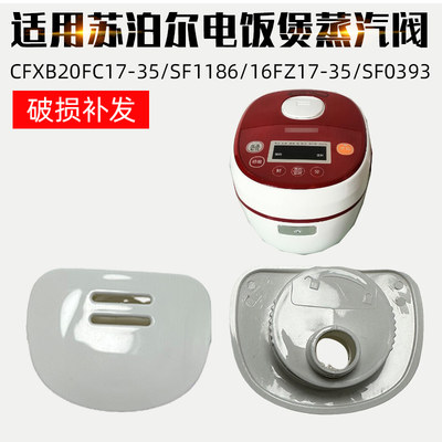 蒸汽阀20FC817排气阀20FC