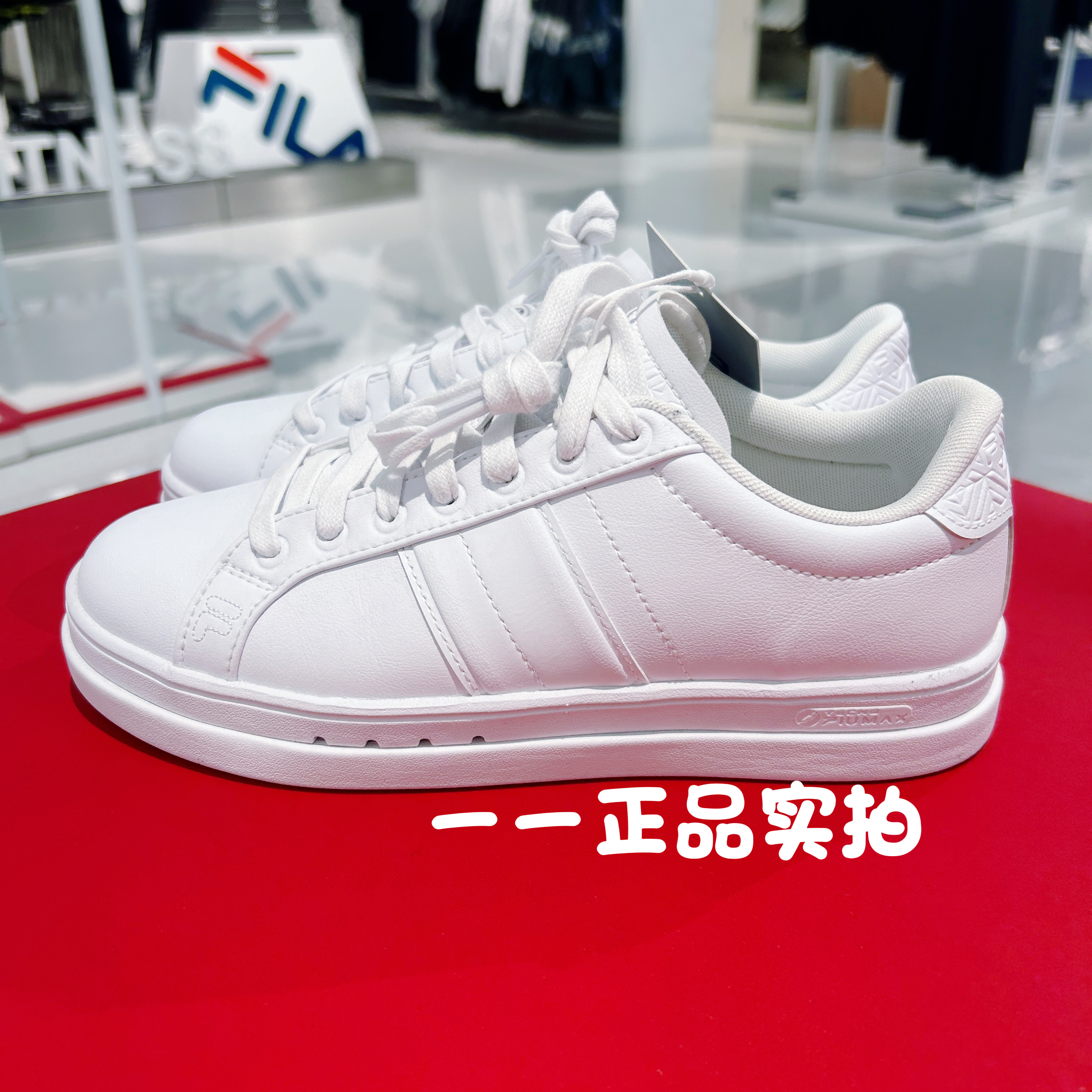 FILA斐乐VIGOR网球2025运动休闲生活轻便板鞋531517