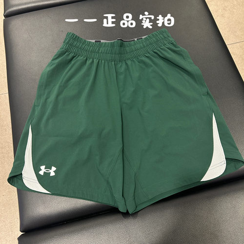 UnderArmour安德玛男子梭织超轻透气训练运动短裤1362289