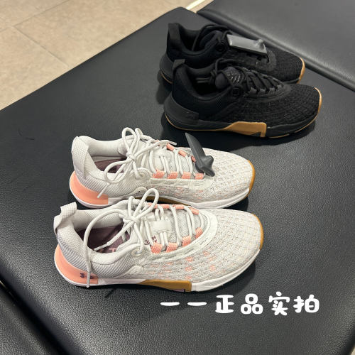 安德玛UA TriBase Reign 5女子运动深蹲硬拉撸铁训练鞋3026022