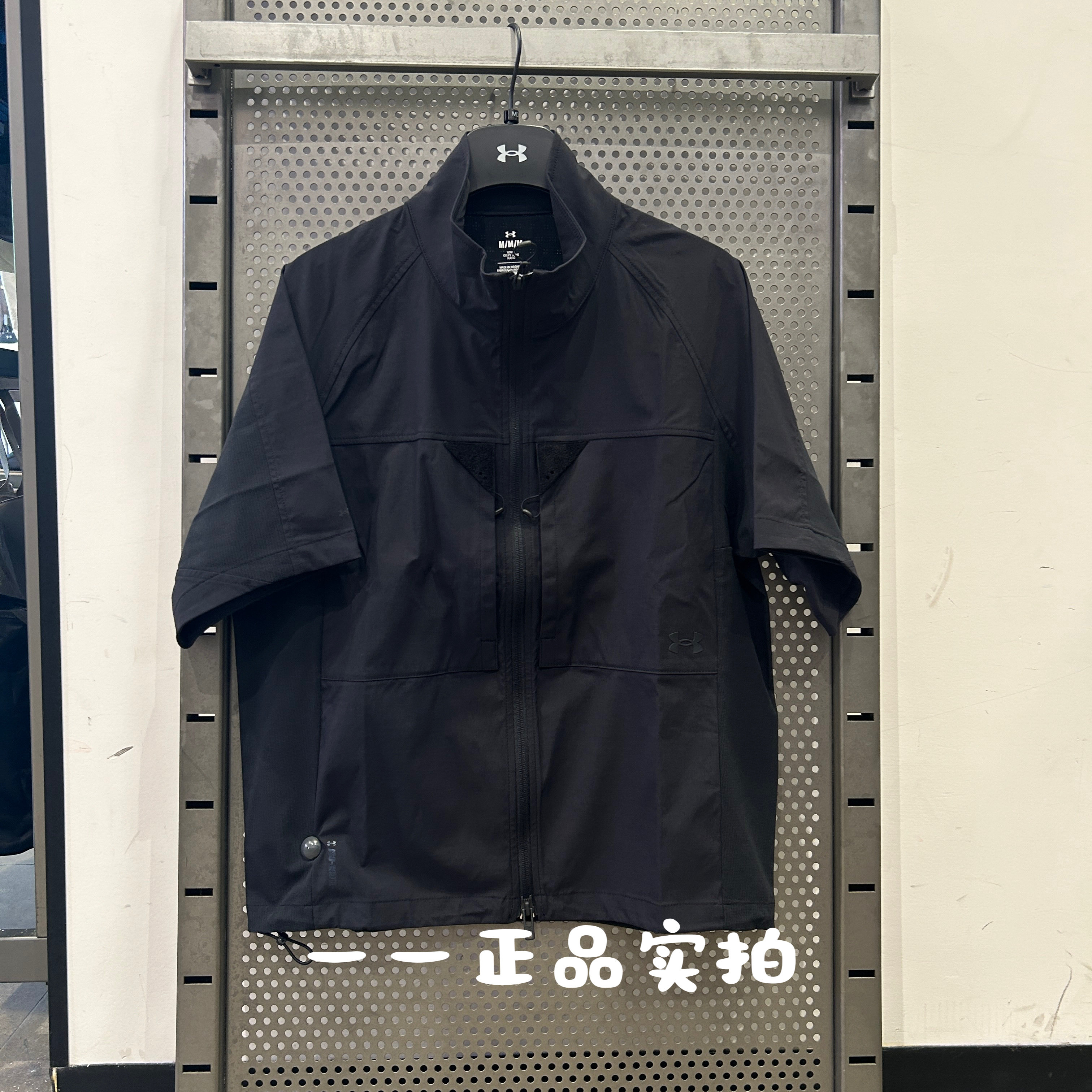 安德玛UA春夏款Unstoppable防嗮男子休闲运动拉链短袖开衫6000798