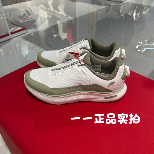 黄景瑜同款FILA斐乐男女鞋2025秋新款健步1+跑步运动鞋A12M531119
