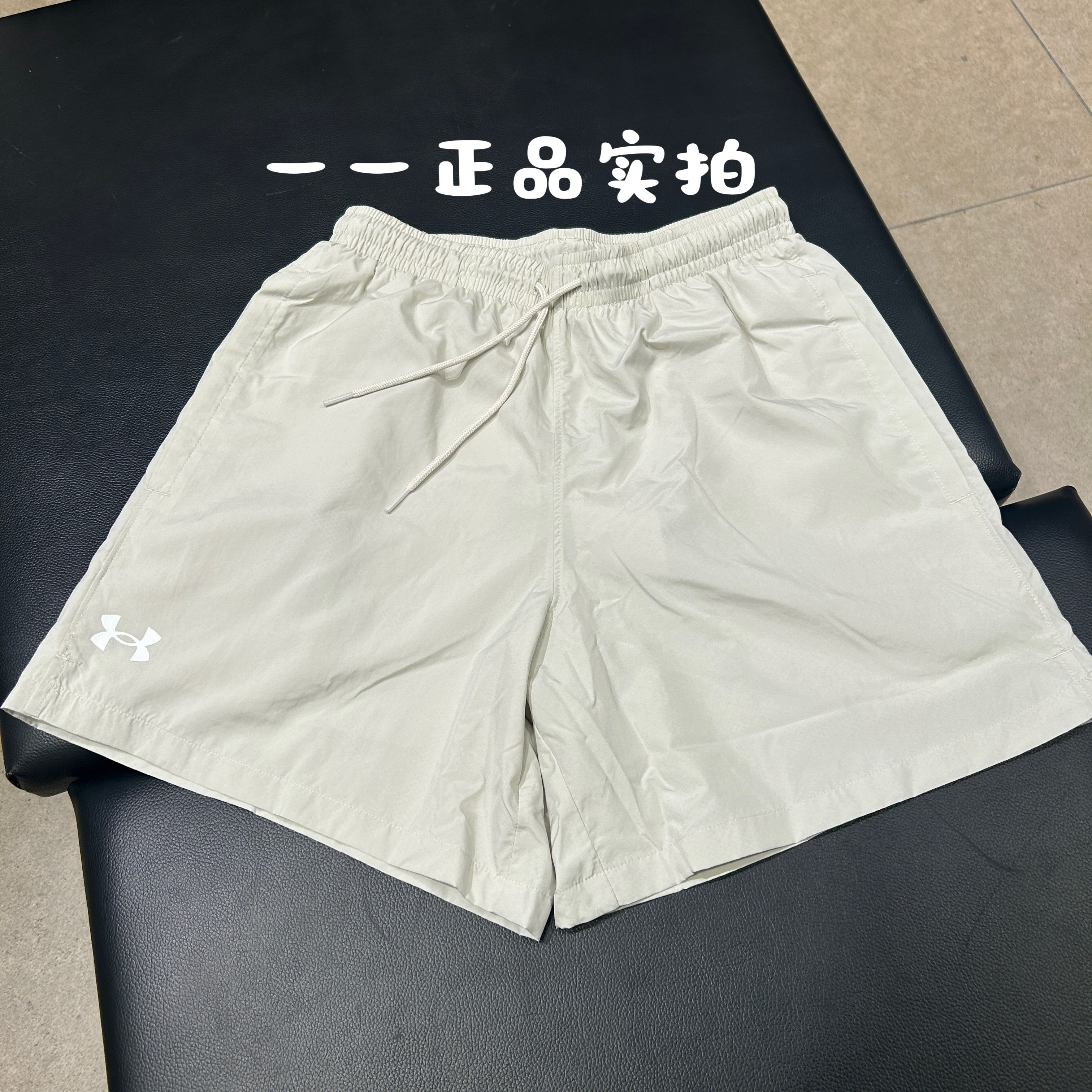 安德玛UA Legacy Volley 夏季男子梭织速干训练运动短裤 1388654