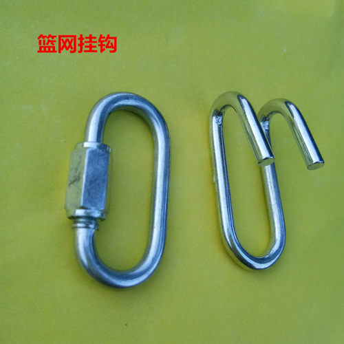 挂扣便携连接扣环篮球网