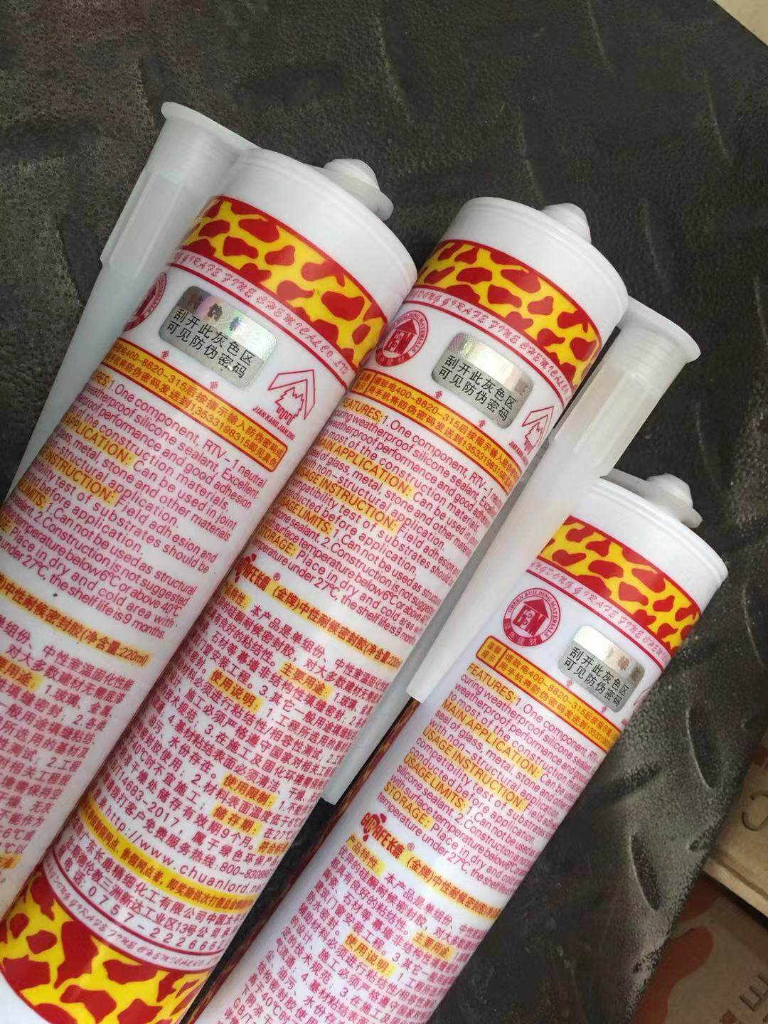 正品长鹿中性酸性玻璃胶长颈鹿透明瓷白黑色灰色酸性鱼缸玻璃胶