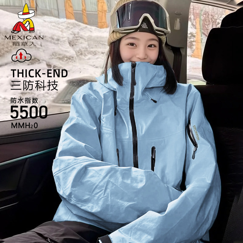 稻草人三合一冲锋衣女外套防风防水加绒登山服外套男2026新款秋冬