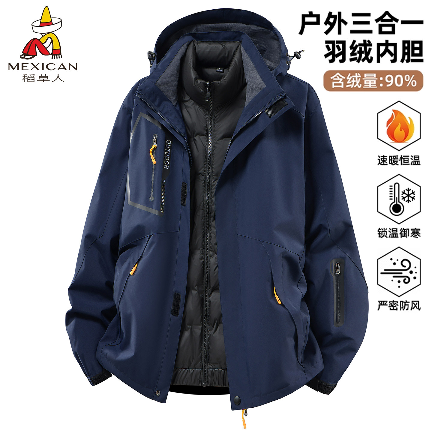 稻草人新款上市