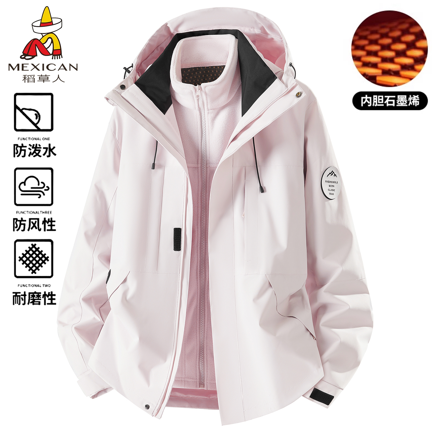 稻草人新款上市