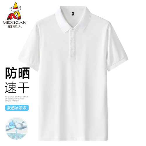 稻草人新款上市