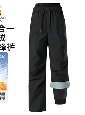 稻草人黑色羽绒裤男2025新款可拆卸户外防风保暖裤冬加厚冲锋裤女