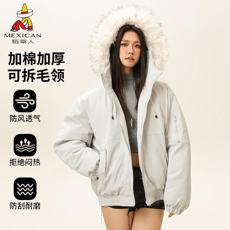 稻草人新款上市