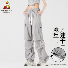 稻草人冰丝工装裤女夏季小个子防晒伞兵阔腿裤速干垂感运动登山裤