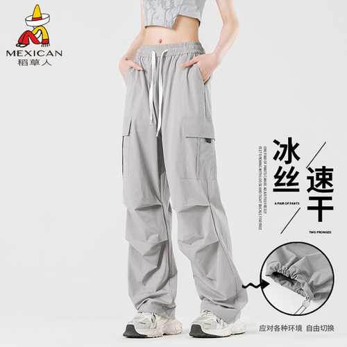 稻草人新款上市