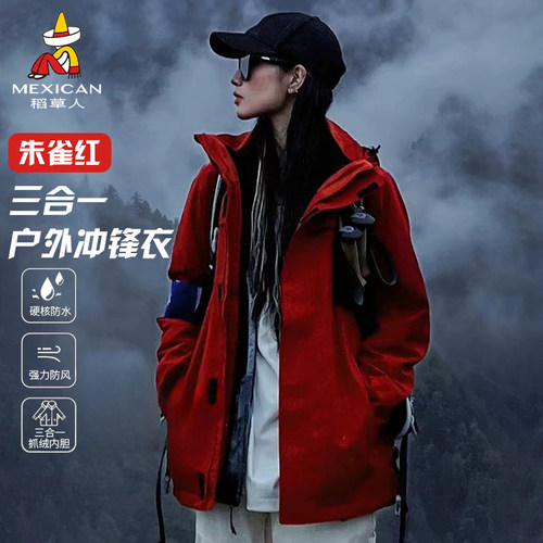 稻草人新款上市
