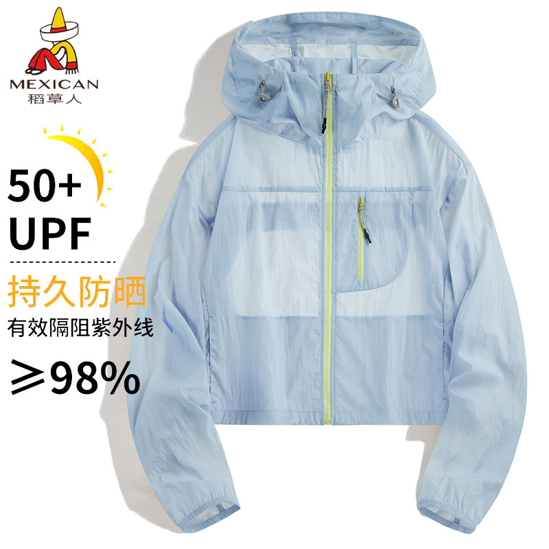 稻草人短款防晒衣女款2026新款夏季户外防紫外线轻薄冰丝防晒服男图片