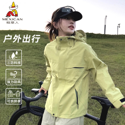 稻草人绿色冲锋衣女2025新款秋冬户外防风防水三合一可拆卸外套男