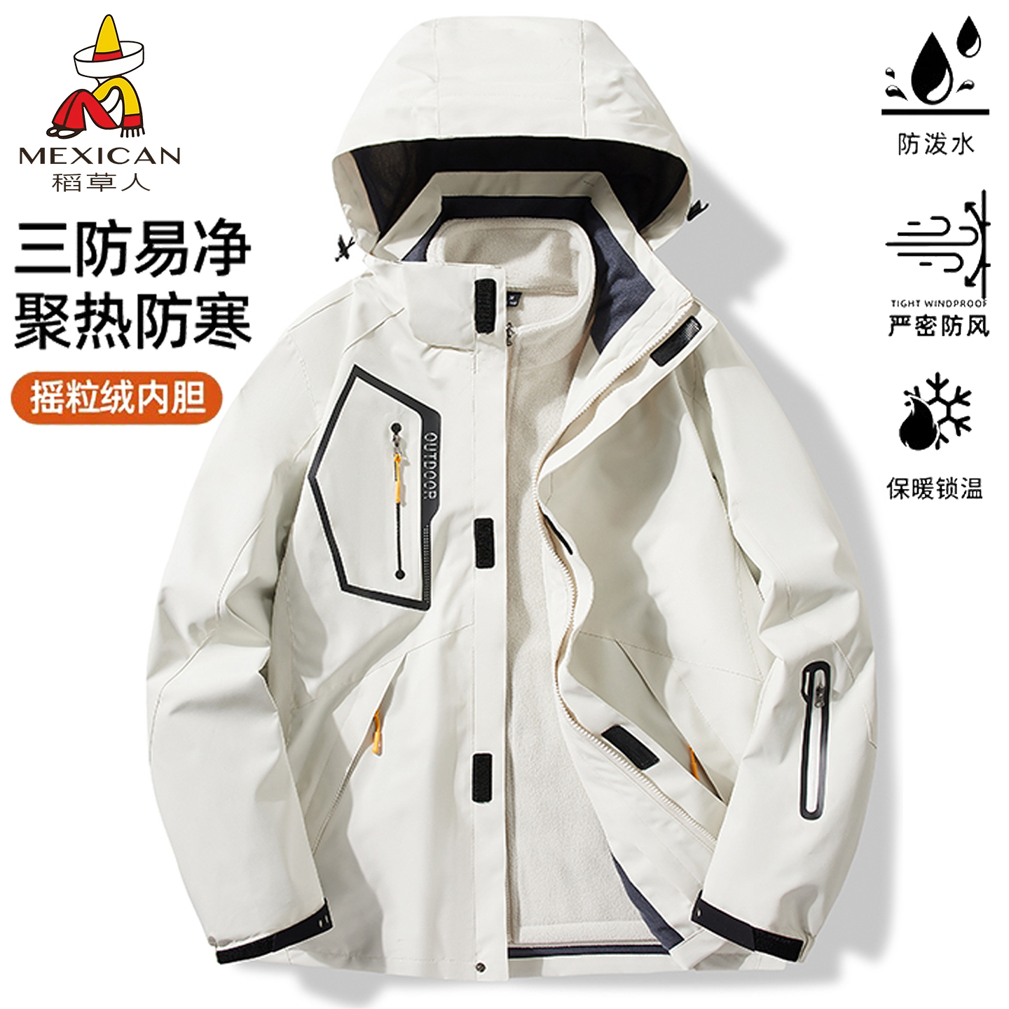 潮流精品，品质保证