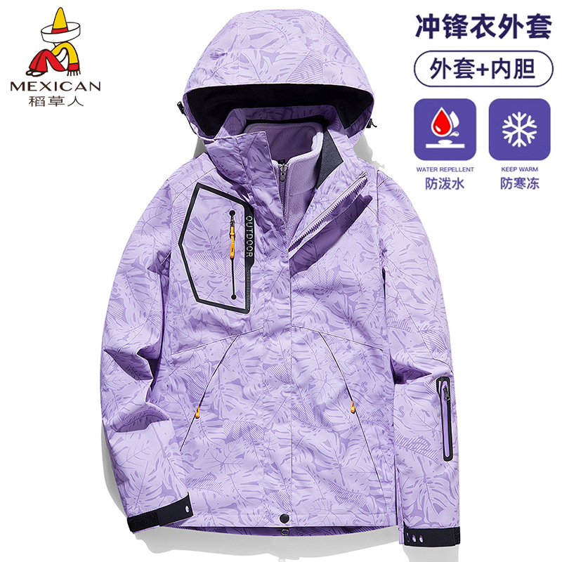 稻草人新款上市