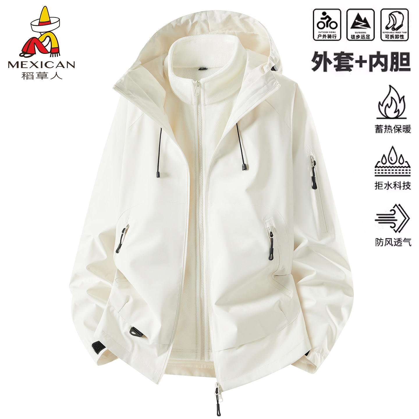 稻草人新款上市