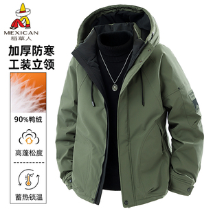 稻草人户外风连帽2025冬季新款羽绒服男士军绿色加厚保暖防寒外套