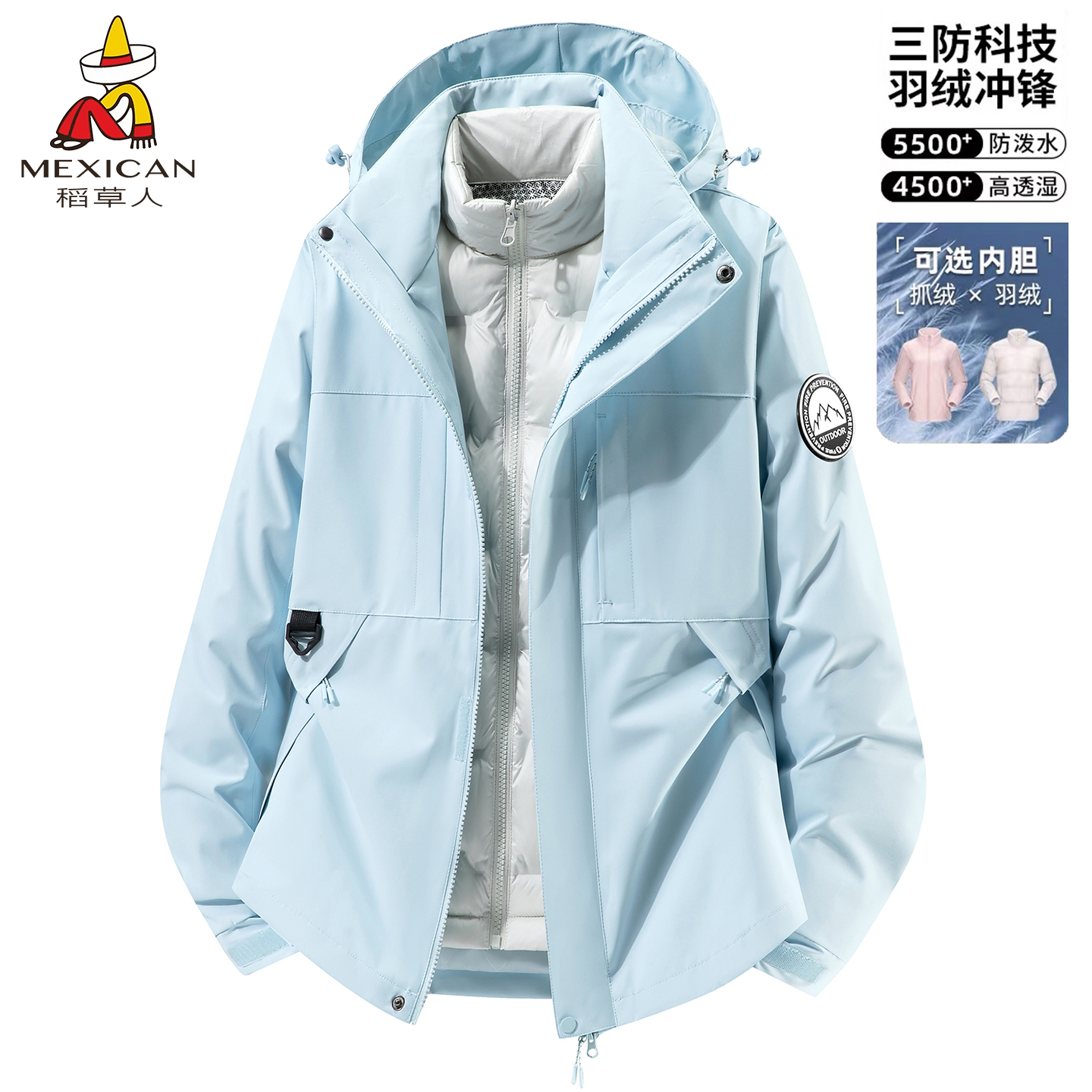 稻草人新款上市