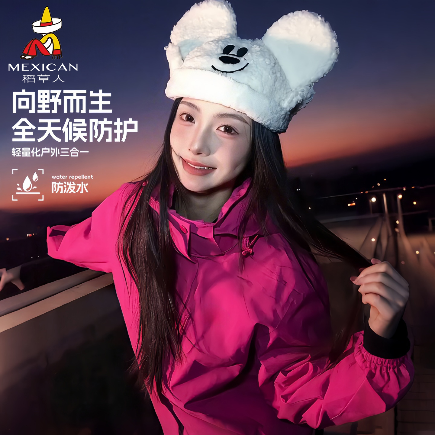 稻草人新款上市