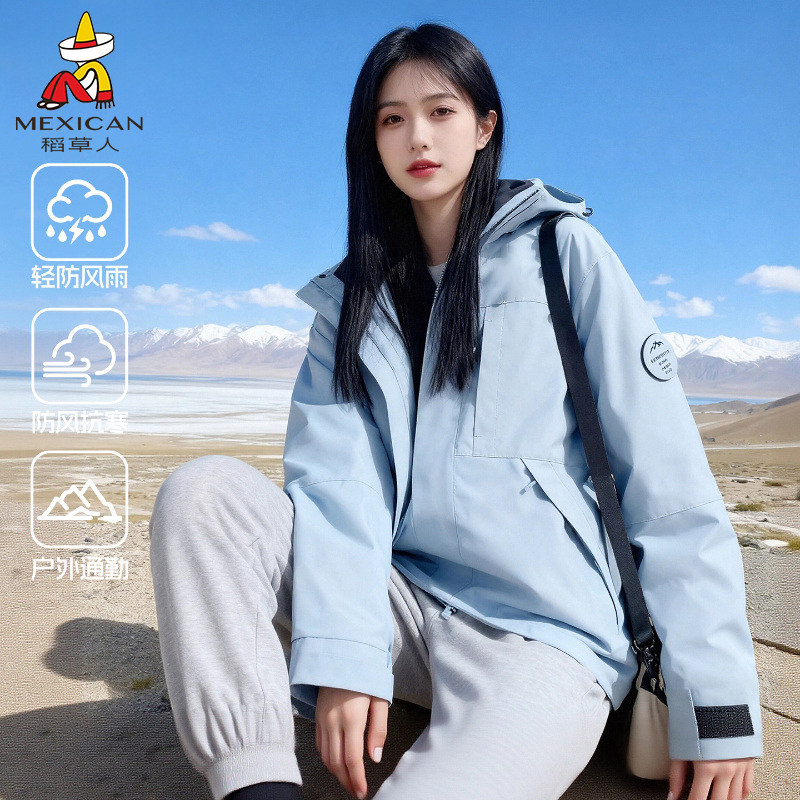 稻草人户外羽绒服冲锋衣女款三合一保暖外套防风防水超好看滑雪服,户外/登山/野营/旅行用品,冲锋衣,淘宝优惠券,粉丝福利购,淘宝优惠卷