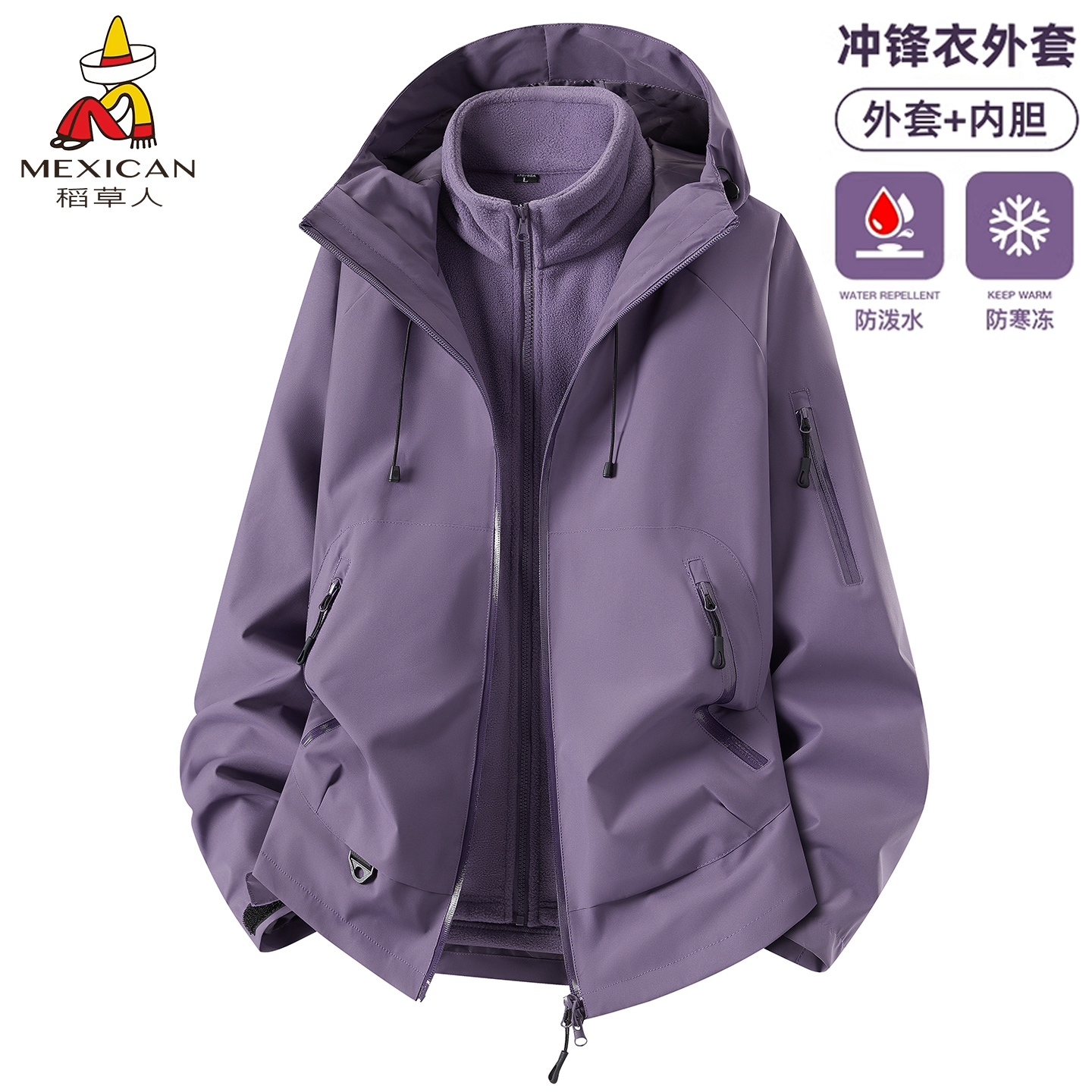 稻草人新款上市