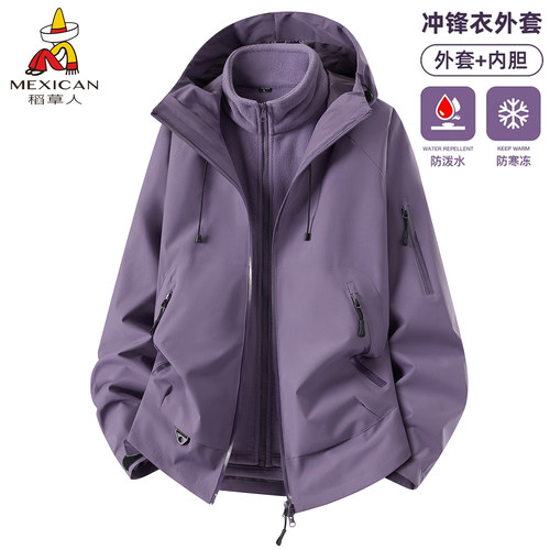 稻草人新款上市