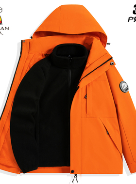 稻草人橙色冲锋衣女2025新款春秋冬三合一防风防水登山服外套男士