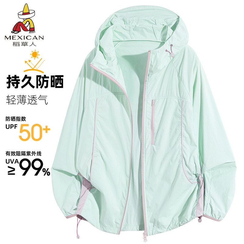 稻草人防晒衣女2026夏新款轻薄速干连帽拉链皮肤衣小个子防晒服男