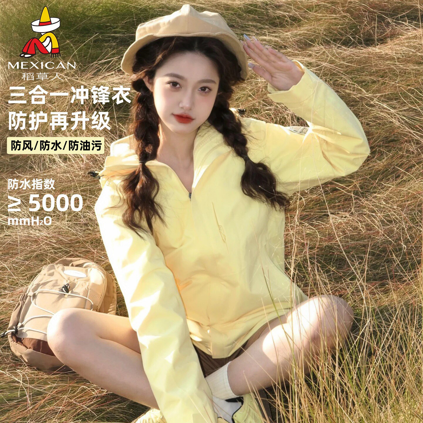 稻草人冲锋衣女士三合一加绒户外小个子登山外套男2026新款秋冬季