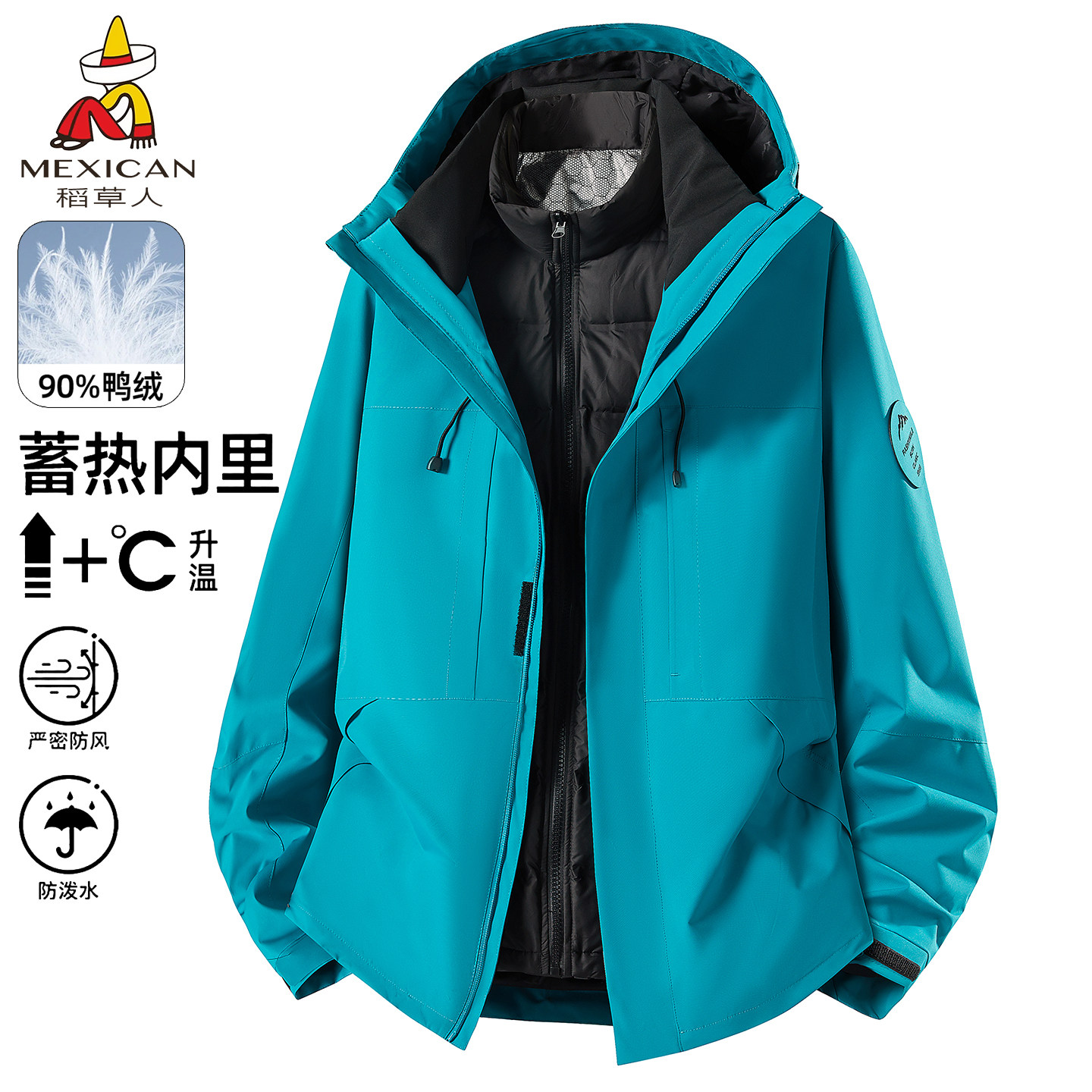 稻草人冲锋衣男女款三合一可拆卸羽绒内胆防风户外机能滑雪外套,户外/登山/野营/旅行用品,冲锋衣,淘宝优惠券,粉丝福利购,淘宝优惠卷