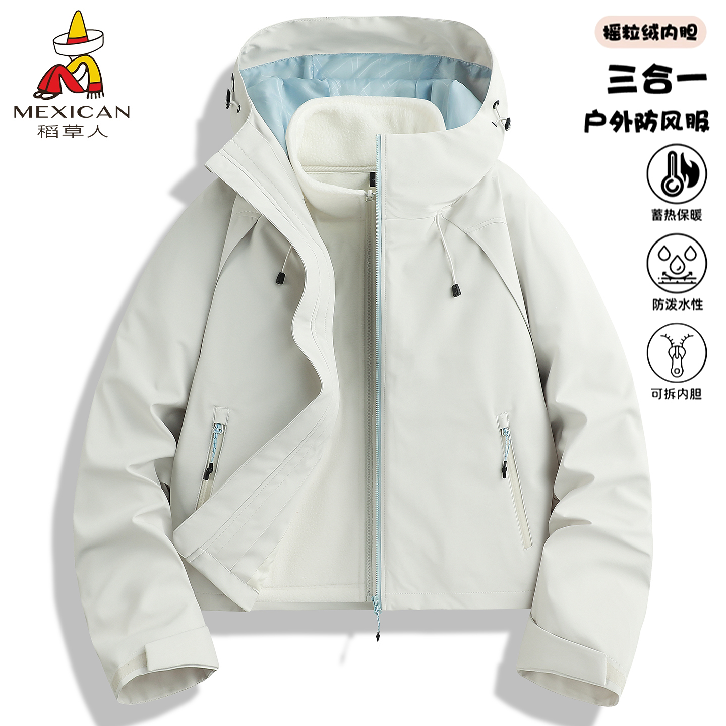 稻草人新款上市