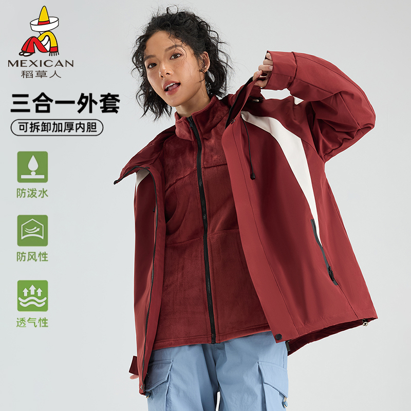 稻草人新款上市