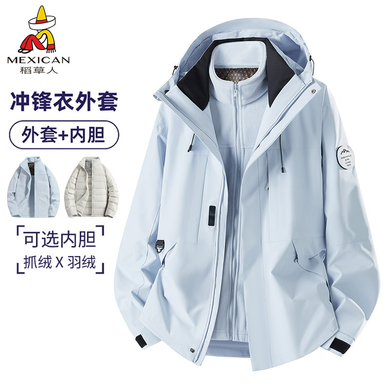 稻草人蓝色冲锋衣女2025新款三合一可拆卸登山服男加绒加厚防风男