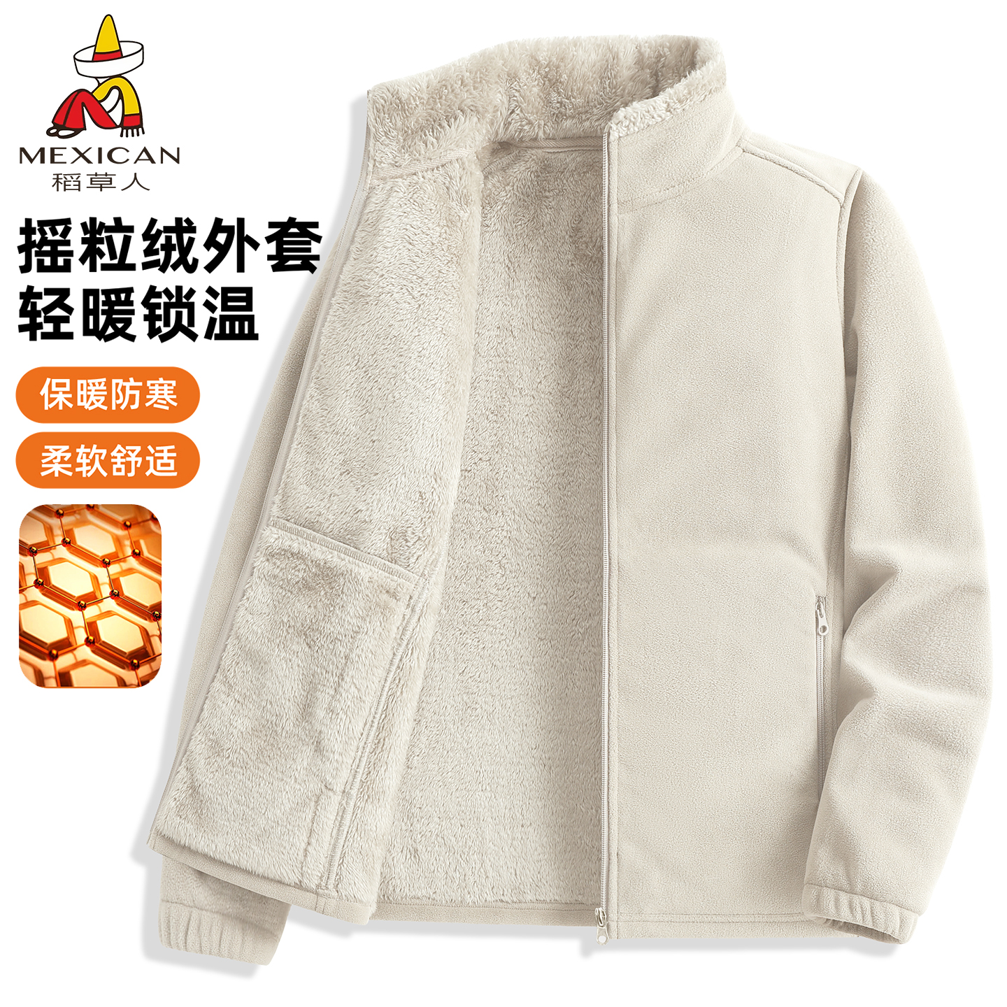 稻草人新款上市