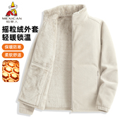 稻草人女士立领带绒抓绒外套衣2025新款 秋冬加厚加绒保暖拉链夹克