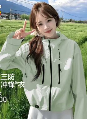 稻草人绿色单层冲锋衣女2025新款春秋季防风防水外套户外登山服男