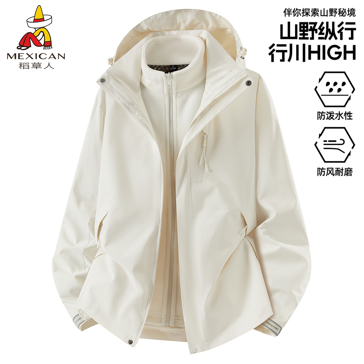 稻草人新款上市