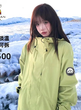 稻草人冲锋衣女2025新款秋冬季三合一户外防风羽绒内胆保暖外套男