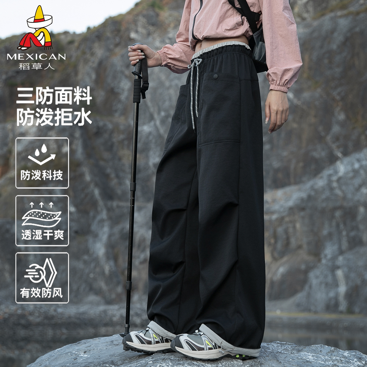 稻草人新款上市